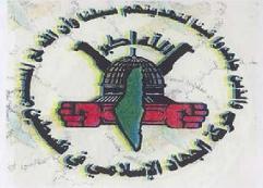 Hamas Aleyhine İmza Yalanlandı