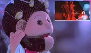 Rabia Paranoyası Reklamlara Sıçradı