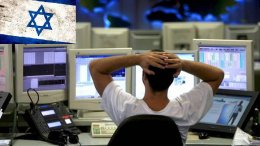 İsrail şirketlerinden garip iş ilanı