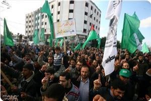 Gazze Halkı'ndan Yermuk İçin Eylem