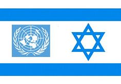 İsrail'in Fahri Elçisi BM(!)  İsrail'e Saldırıyı Kınadı