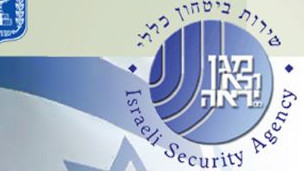 Kudüs'te 'el Kaide Hücresi'