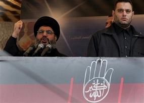 Seyyid Nasrallah'ın Konuşması(Tam Metin)