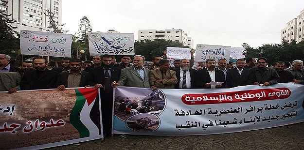 Mısır'da "Kudüs Komitesi" feshedildi