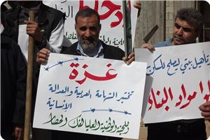 Filistinli İşçiler Gazze Ablukasının Kaldırılması İçin Gösteri Yaptı