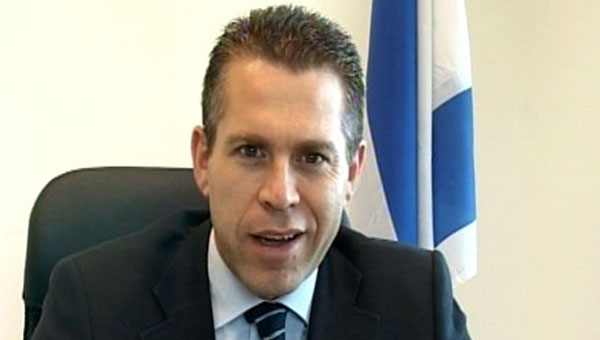 İsrail'den ABD'ye Filistin tepkisi