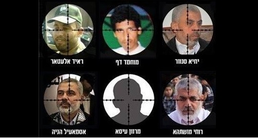 İşte Siyonistlerin Suikast Listesi