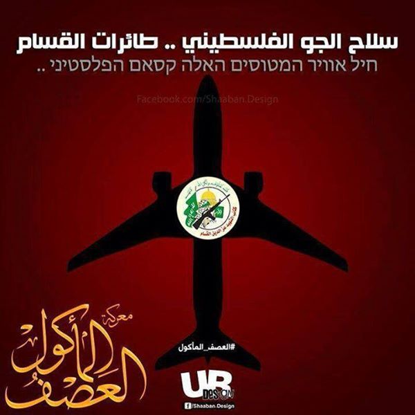 İsrail'i bu füzelerle vuruyorlar!