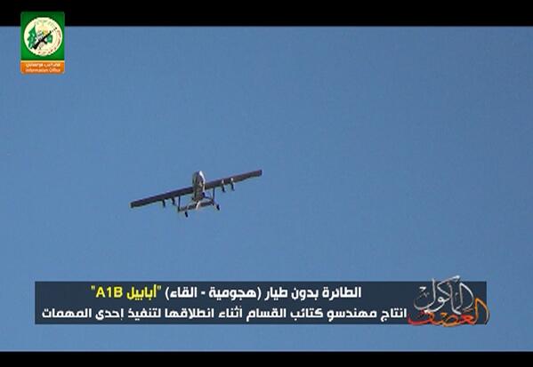 Siyonist İşgal Rejimi, Hamas'a ait İHA Düşürdüğünü İddia Etti