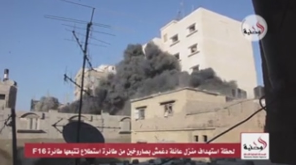 İsrail Gazze'yi Böyle Bombalıyor-VİDEO