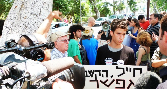 İsrail ordusunda görev yapmayı reddetti tutuklandı!