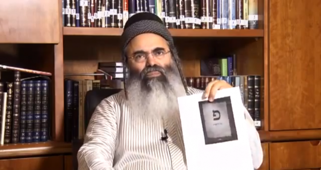 Yahudi Haham, Hamas’ın Zaferine Tevrat’tan Delil Getirdi; “Kurtar Bizi Sisi! İsrail Yıkılıyor!”