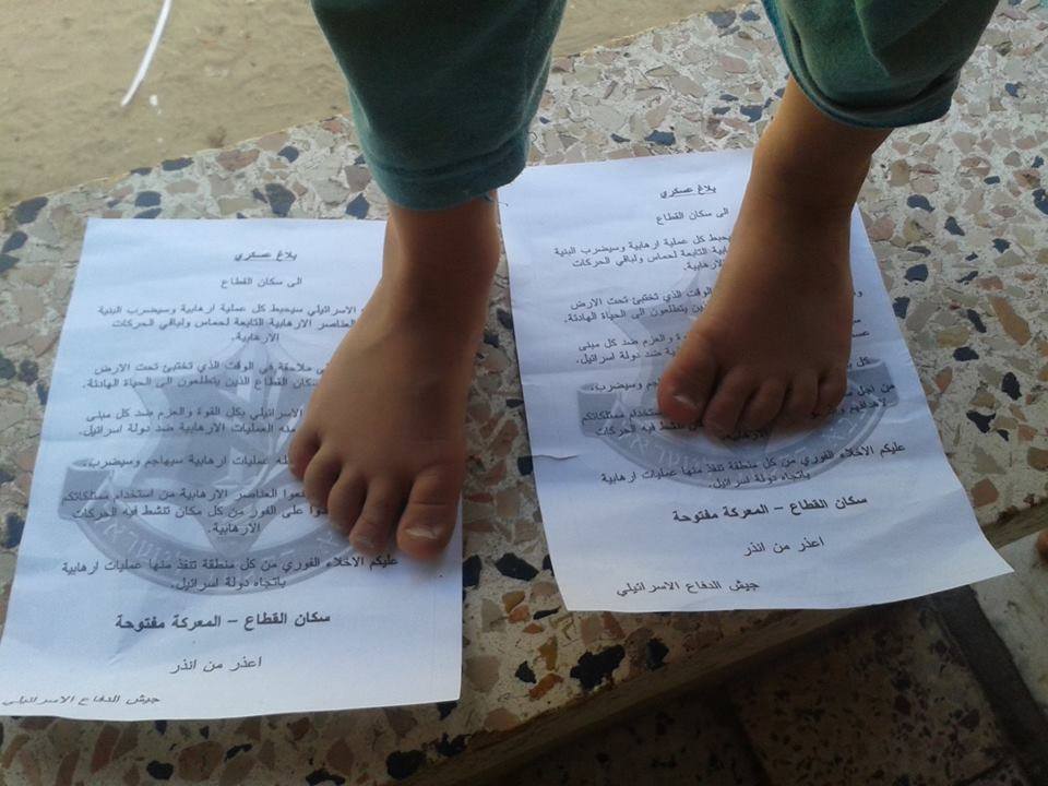 Siyonistlerden Gazze Halkına Katliam Bildirisi