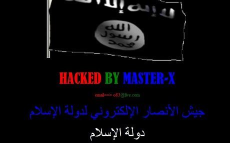 YPG'nin resmi sitesi IŞİD tarafından hacklendi