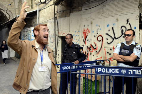 Siyonist Haham Kin Kustu