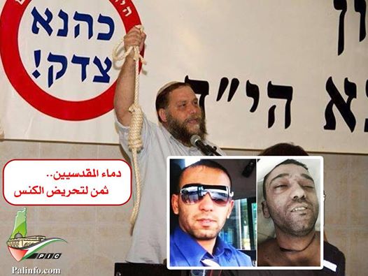 Kudüs'deki Sinagog Eylemine Terör Saldırısı Diyemezsiniz