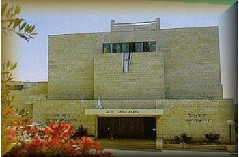 "Sinagog" Kılıflı Siyonist Okulun Bilinmeyen Özellikleri