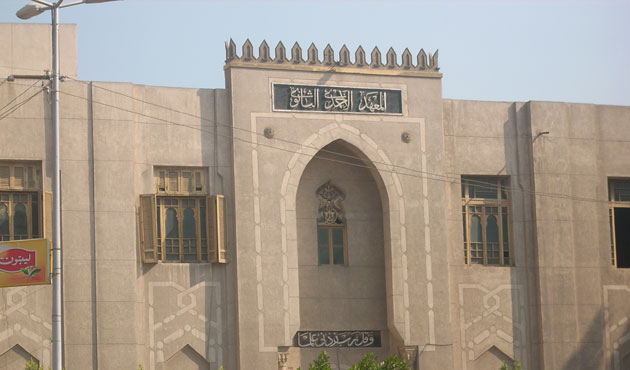 El Ezher’den İsrail’in Gazze Saldırılarına Kınama