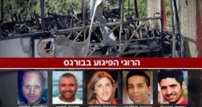 İsrail Casusu İçin  5 Siyonist'i Feda Etmiş