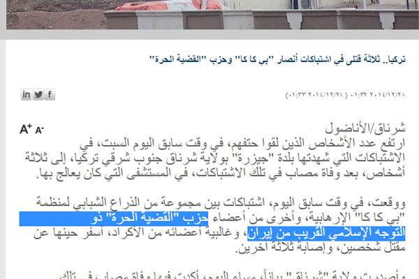 AA'dan Hüda Par Hakkında "İran'a Yakın" Yorumu