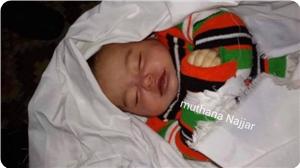 Donarak Şehid Olan Bebek Yaptığınız Zulümleri Allah'a Şikayet Edecek