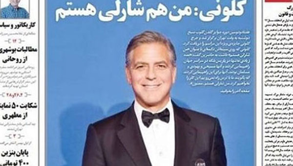 İran'da Bir Gazete Daha Kapatıldı