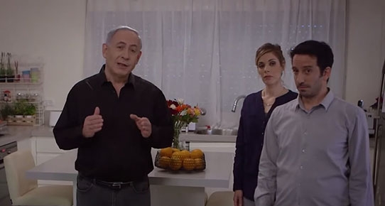 Netanyahu Bebek Bakıcısı Oldu