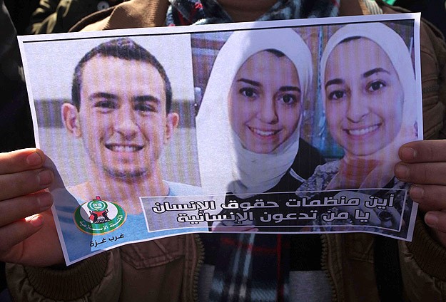 Filistinli Öğrenciler Gazze'de Düzenledikleri Gösteride ABD'deki Cinayeti Kınadı