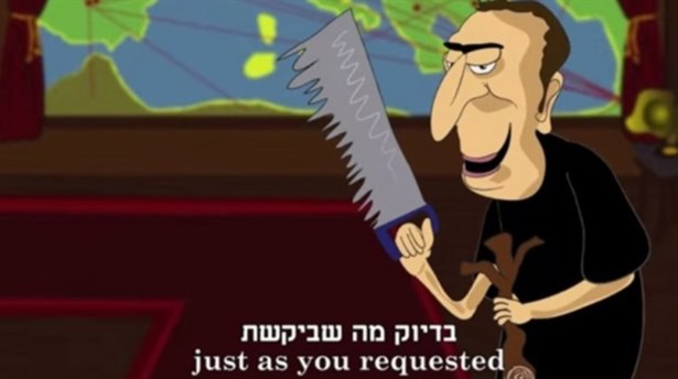 Netanyahu'nun Partisinden IŞİD'li Reklam