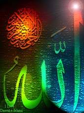 Ahmedinejad: İslam peygamberi alemlerin rahmetidir