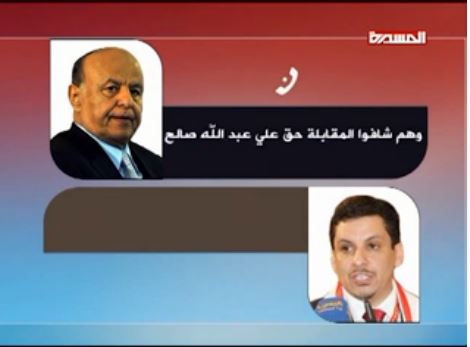 Ensarullah Harekti : Yemen'de Kriz Büyütülmek İsteniyor