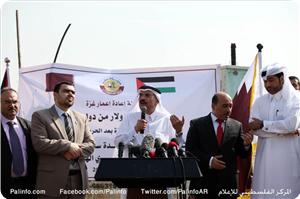 Katar: "Gazze Şeridi'nde Bin Yeni Konut İnşa Edeceğiz"