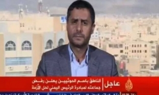 Ensarullah'dan Açıklama Var