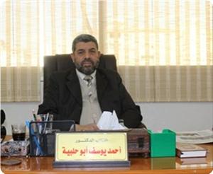 Ebu Halebiyye: "Kudüs'te Durumlar Oldukça Zor ve Tehlikeli"