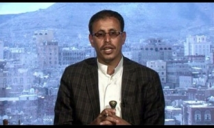 Ensarullah: Vatana ihanet Edenler Yargılanacak