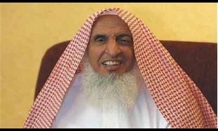 Suud Müftüsünden Akıl Almaz Fetva