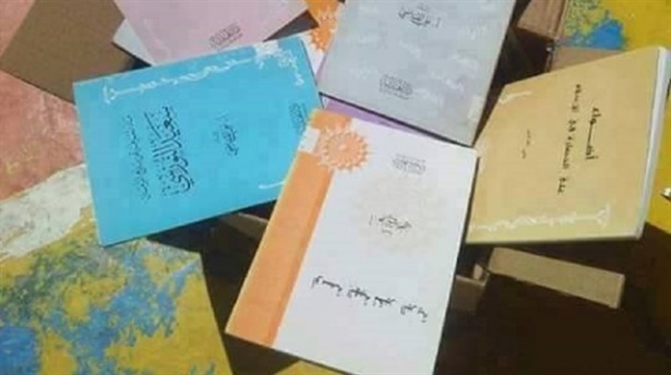 Mısır'da Said Nursi Kitapları Yakıldı