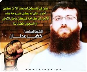 Siyonistler'den Açlık Grevi Yasası