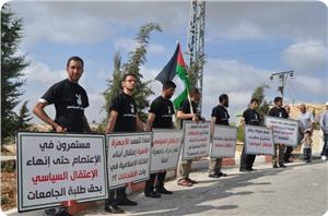 Batı Yaka İstihbaratı İki Politeknik Üniversitesi Öğrencisini Gözaltına Aldı