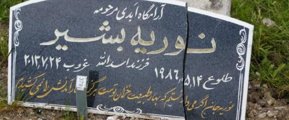 Müslüman Mezarlığına Saldırı