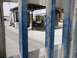 '1948 Arapları'na Gazze'ye Giriş Yasağı