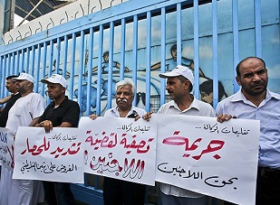Gazze'de UNRWA’ya Protesto
