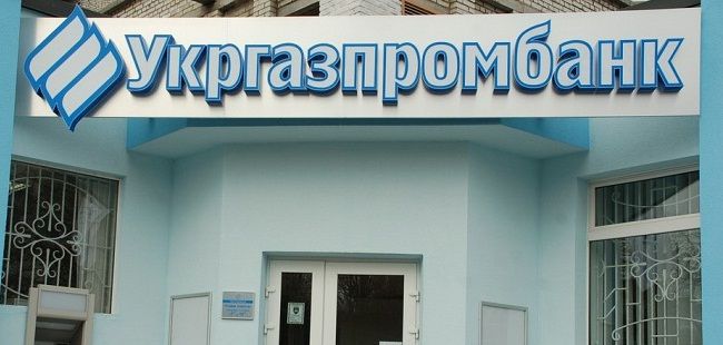 Araplar Ukrayna'da Banka Satın Aldı