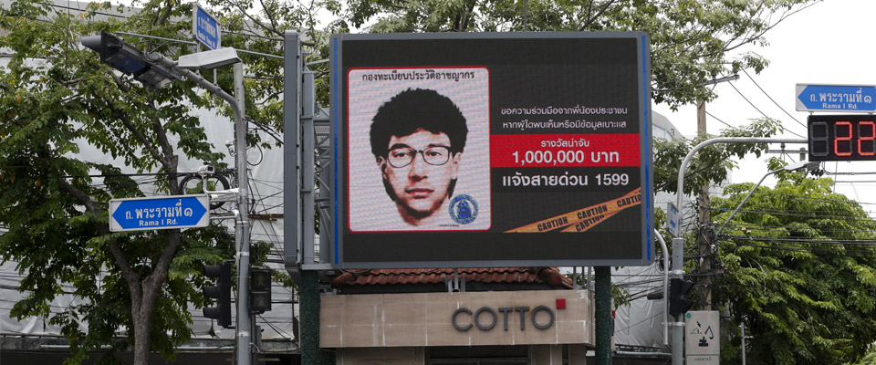 Saldırının İkinci Şüphelisi Yakalandı