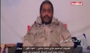 Esir Suudi Askerinden el-Mesire’ye Açıklama