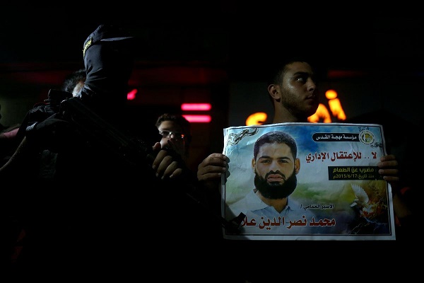 Esir Muhammed Allan Serbest