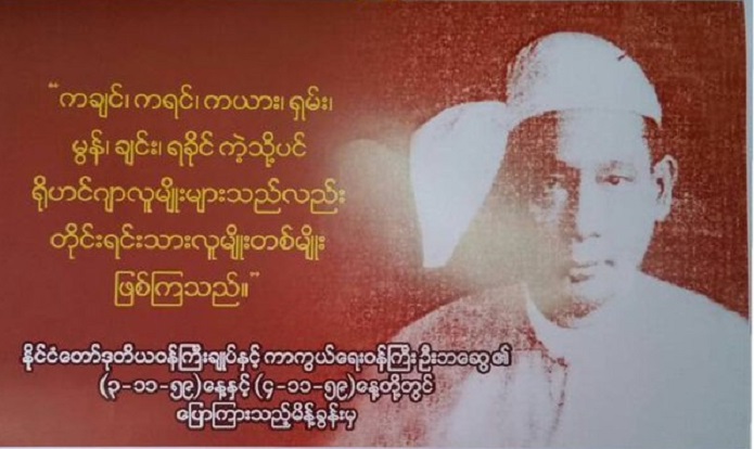 Arkan'da Takvim Bile Yasak