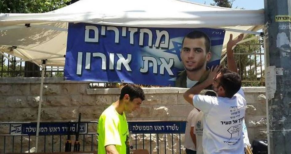 Esir Siyonist Asker Shaul'un Ailesi Netanyahu'nun Ofisi Önünde Çadır Kurdu