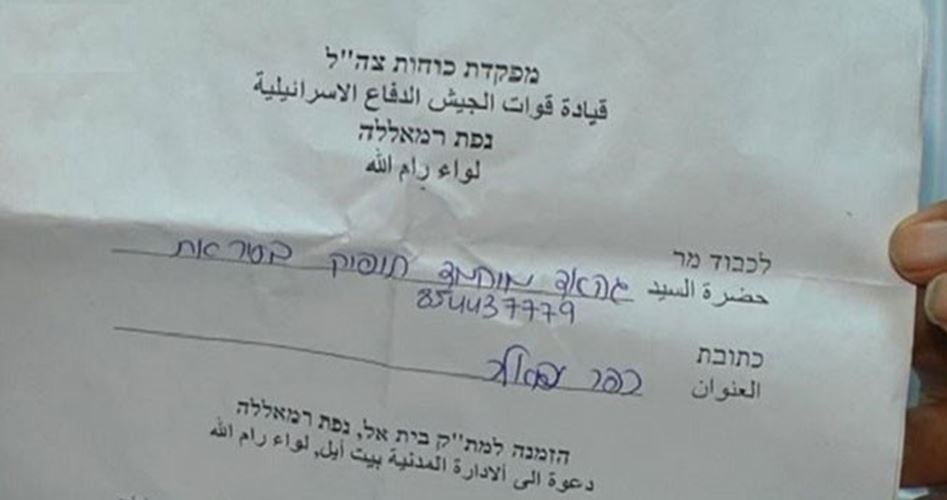 23 Sene Önce Ölen Bebeği Sorguya Çağırdılar