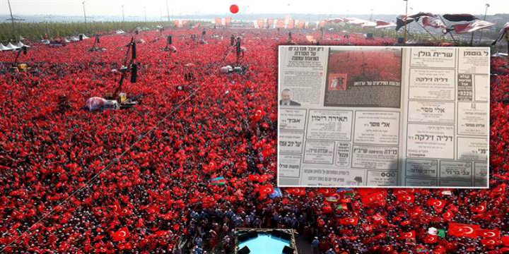 Siyonistler Türkiye'nin Yanında !